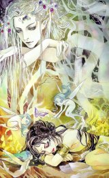 BUY NEW wei liu - 64468 Premium Anime Print Poster